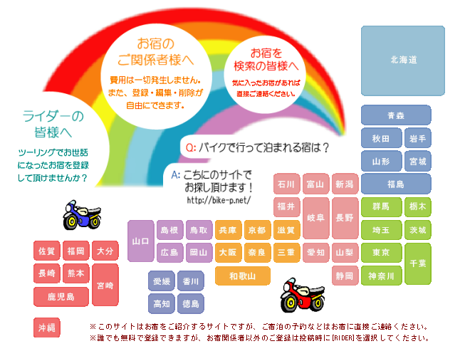 �c�[�����O�Ŕ��܂��h